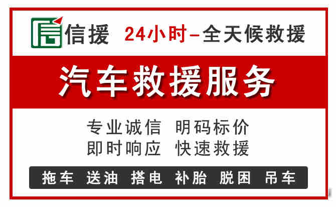 荣县中途汽车送机油