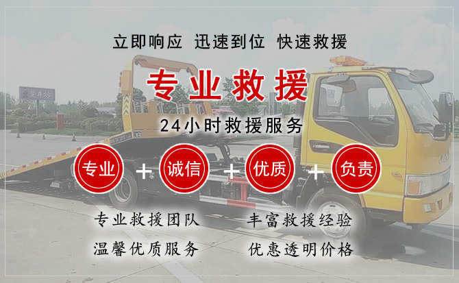 荣县汽车送柴油