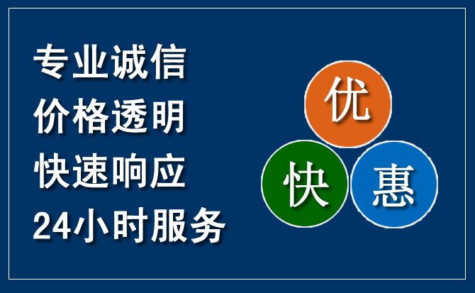 荣县汽车救援送柴油